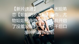 自录无水印 【西西很哇撒】P2 白嫩巨乳眼镜娘道具自慰跟男友打炮4月18-25【25V】 (13)