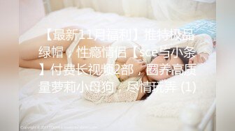 第一视角爽肏蜜桃臀的巨乳少女MilaSolana资源合集【41V】 (21)