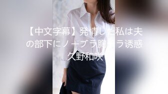 【新速片遞】 漂亮大奶美女 被小哥哥无套输出 爽叫不停 白虎小穴超粉嫩 射了一奶子 