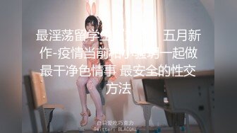 YC商场抄底 美妆店齐逼花裙绝色女神 透过网纱蕾丝粉内清晰看到毛