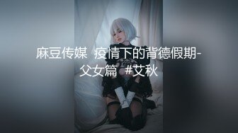 【新片速遞】   小少妇的多重刺激快感，骚穴菊花按摩棒蹂躏骚穴，给小哥口交大鸡巴，淫声荡语不断，让小哥压在身下爆草内射