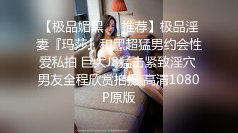 ✿极品女神调教✿高冷气质优雅大长腿女神开档白丝炮机调教，穷人女神富人母狗 白虎一线天馒头粉屄无套内射