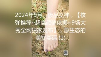 STP24598 长相清纯的瘦小的妹子，剃了白虎，掰穴自慰，再和纹身男友啪啪做爱，传教士，女上位操的心花怒放