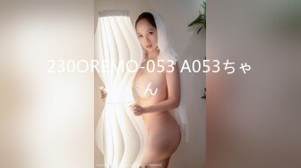 [无码破解]DVDMS-845 一般男女モニタリングAV×マジックミラー便コラボ企画 大手航空会社勤務の美脚キャビンアテンダントが初めての素股焦らされ体験！フライト帰りのCAさんに直穿き黒パンスト越しのデカチン先っぽ3cm挿入！敏感なオマ○コの入り口だけをグリグリされて奥まで挿れて欲しくなっ…