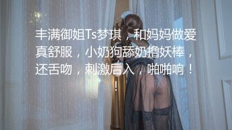 《骚妻✿不雅泄密》露脸才是王道！素质白领少妇人前淑女私下极度反差✿裸拍、自摸、洗澡、吸屌啪啪私下变成另外一个人