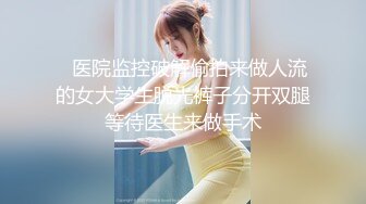 JVID雅捷+Tiny+乔安-最强痴女淫梦4P圣诞企划