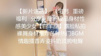 兔子先生TZ-132别墅潜入女搜查官