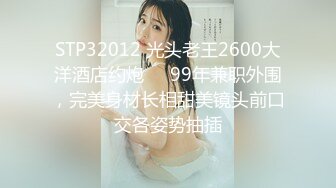 ✅✅顶级女神高端性爱，推特172九头身无敌大长腿LuckyQL777超淫现场，猫女仆SVIP专属32分钟高清完整版