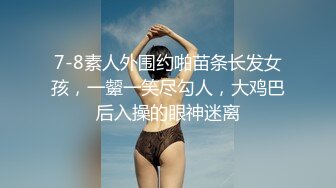 【全網首發】【國產原創AV巨作】【蘿莉社】老公不在家 寂寞小少婦叫炮友上門偷情 國語中字 720P高清原版