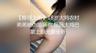 ED Mosaic 某传媒公司幕后美乳女员工与5猛男疯狂做爱 (2)