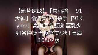 STP28764 探花大神新鲜力作 外围小姐姐酒店私会偷拍 肤白貌美激情暴插 对白精彩有趣