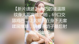 TZ141 麻豆传媒 兔子先生监制 长腿女房客的诡计 香月怜