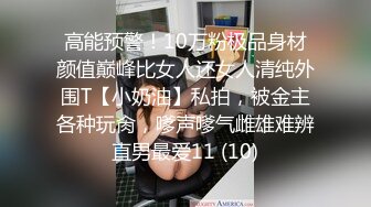 【印象足拍 第 21 22期】 jk lo裙 足交 口交 啪啪 内射6V，清纯学生妹，无毛粉穴被狂抠，刺激 第21--3