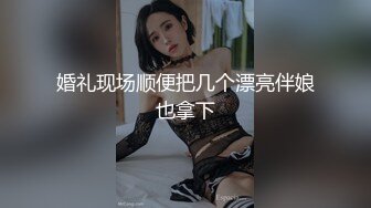 新主播青春女神【在校生桃桃】情趣内衣身材正点露奶露穴淫语刺激