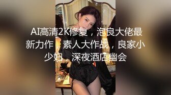 拜金女婉儿线下真实约炮实录背着男友偷情富二代穿着开档黑丝被射了一大片精液