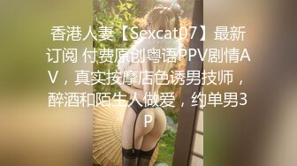 PMC-062-绿帽丈夫连同亲弟怒操出轨老婆.强拍淫荡老婆被操-唐茜