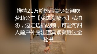 商城化妆品前蹦跳吊带裙小靓妹 透明内前面清晰看到黑森林和骚穴