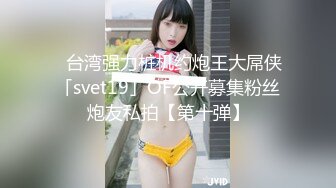 【大内密探008】，少男少女激情性爱体验