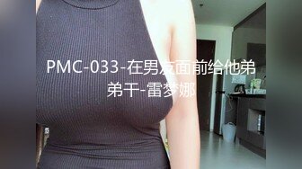 【OnlyFans】2023年6月约啪达人粉味芒果，炮王与多个妹子双飞群P3P，大奶少妇，娇小嫩妹，长腿御姐，艳福不浅 29