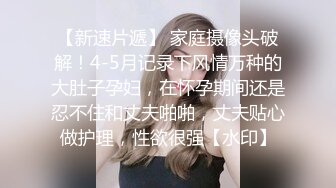 极品身材的美女空姐 穿上黑丝和学生制服把金主爸爸伺候好了才能要礼物