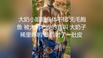 STP24775 绝美未公开作品主人的私人宠物女仆▌小婕儿 ▌最喜欢主人痴女仆奉仕，旋转AV棒不断抽插浓厚中出白浆溢流 VIP2209