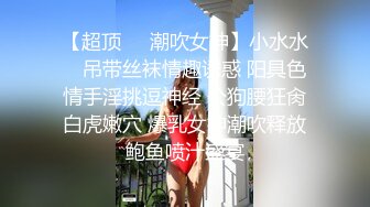 红斯灯影像RS-45窥探人妖小姐姐的私欲