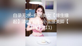 大学校园女厕全景偷拍多位漂亮学妹嘘嘘 各种美鲍轮流呈现2