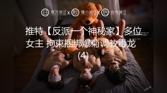 【顶级性爱❤️重磅核弹】万人崇拜大神『海盗船长』一月最新燃爆私拍 极品女神疯狂骑乘 落地窗前后入内射 高清1080P版