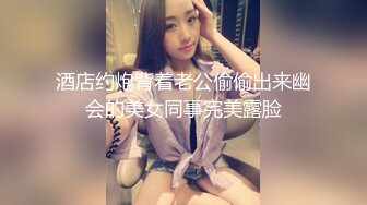 【淫妻绿奴❤️性爱故事甄选】你的女神同意和你交往啦❤️女神喜欢黑爸爸特殊性爱好让我兴奋不已 大神自剪辑 高清720P版