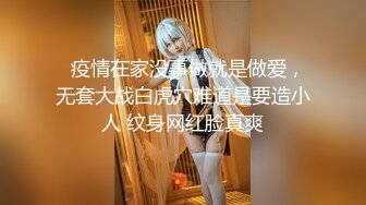  隔壁的小娘子真骚，淫水多多发情期，衣服都没脱光就草上了，无套抽插玩弄骚奶子给狼友看逼逼