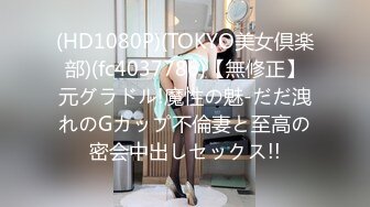 モデルコレクションさくらみゆき