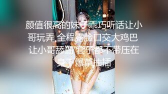 白皙美白决斗朋友的妈妈