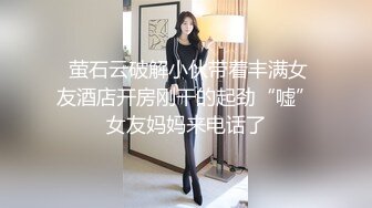 国产TS系列高颜值的大奶美妖七七可爱双马尾口交被爆操 两人一起射直男揉着巨乳称赞“你好骚啊”