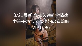 顶级超嫩粉穴面罩网红女神，性感吊带情趣装，无毛白虎干净美穴，假屌猛捅水声哗哗，爽的呻吟浪叫，掰开骚穴爸爸插进来