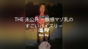 【自整理】P站amandarabbitxxx  车震 双飞 公共卫生间做爱 和情人在一起的各种性福  最新大合集【NV】 (34)