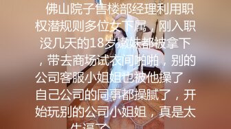 两个18岁的极品可爱小萝莉女同【一个妹子用脚趾扣一个妹子的逼】