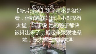 性爱泄密❤️短发漂亮的小美女和男友做爱视频流出