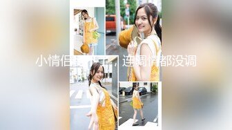 37岁离婚英语女老师很爽