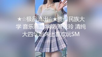 【自整理】Xhamster博主——hottestpleasure 女王穿戴大屌调教 男人达到前列腺高潮 还是户外搞 太刺激了最新高清视频合集【31V】 (10)