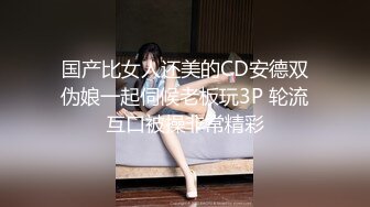 TWTP 商场女厕超近距离细细观赏6位年轻妹子尿尿 (3)