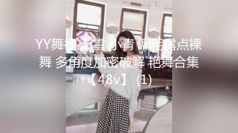 起点传媒 性视界传媒 XSJKY087 丈夫让禽兽公公硬上媳妇 季妍希