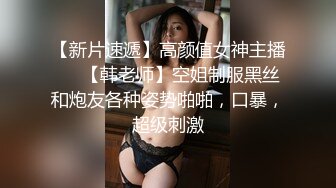 【爆乳网红女神】糖糖表姐的诱惑私密性事柔软大奶子极深乳沟舔食唤醒阴茎女上位宫口含住龟头榨精