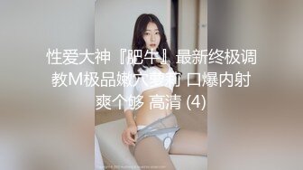 顶级身材女神！OF钢管女王【myasiantoy】私拍，露出啪啪内射白虎嫩穴，日常裸身展示傲人的身材 (5)