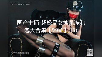 果冻传媒91YCM-086美乳试睡员床上猛烈抽插