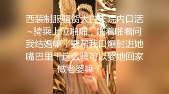 [2DF2]华裔纹身黑二代朱大少啪啪超高颜值女神级妹子冰冰先射后背第二发再颜射 [BT种子]