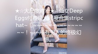 【AI换脸视频】李沁 享受绝美女骑手的淫乱盛筵 无码