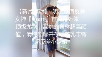 漂亮JK美眉吃鸡啪啪 身材苗条 小娇乳小粉穴 被大鸡吧各种无套输出 口爆吃精