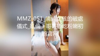 老熟女晚年的性福、拿根大肉棒就插起来，骚气无比，叫声也骚！