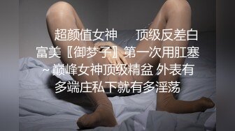 STP32398 星空无限传媒 XKTC054 商场强赛跳弹调教诈骗的女主播 香菱