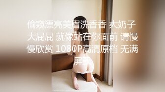 你见过钢琴老师谈钢琴，但你未必见过用奶子弹钢琴吧？有颜有巨棒的乳房  美妙音旋！